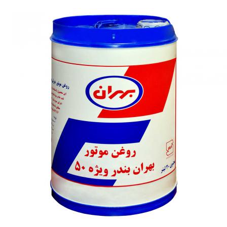 خرید روغن موتور بهران بشکه ای با بهترین کیفیت