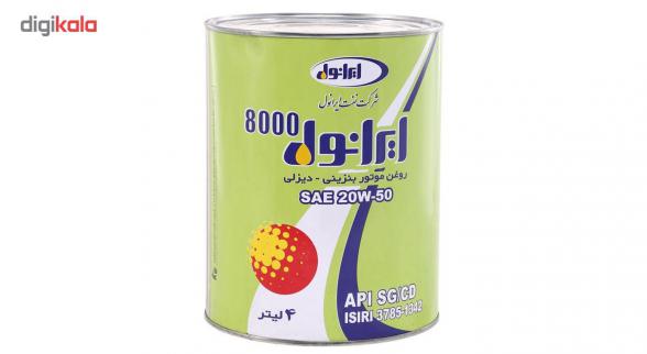 خرید بی واسطه روغن موتور ایرانول مدل 8000