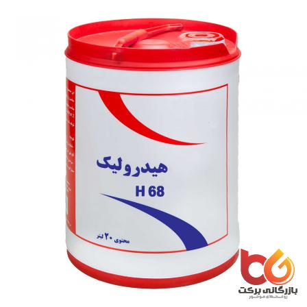 شرکت تامین روغن هیدرولیک