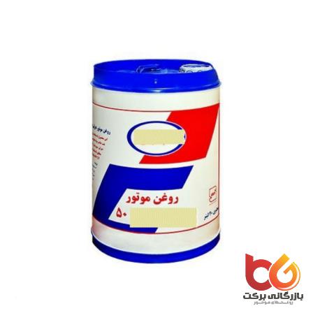 بازار خرید روغن موتور 20لیتری ارزان